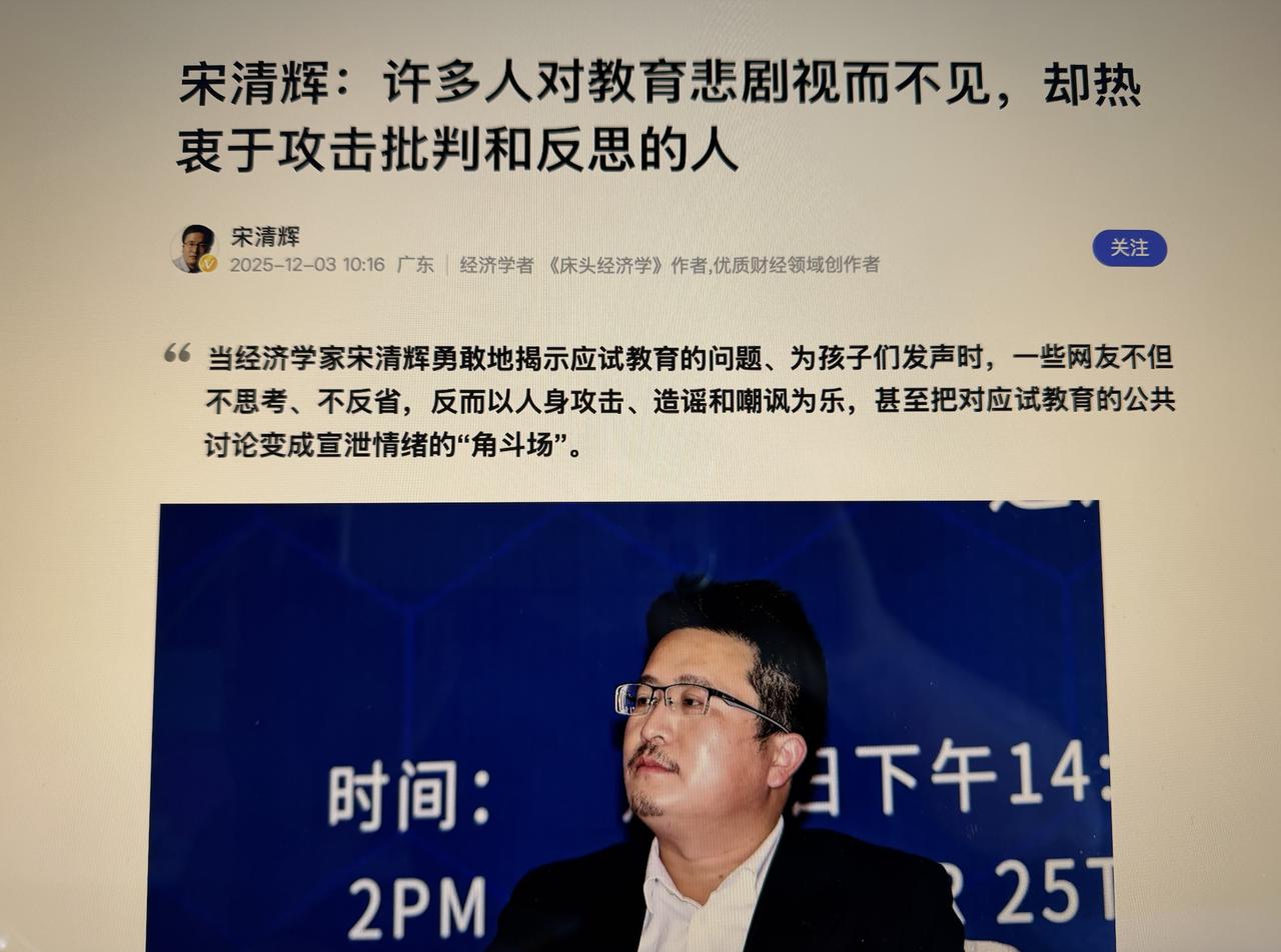 一旦整个社会把“考上去”视为唯一途径，就等于默认把大量孩子的人生押注在少数节点式