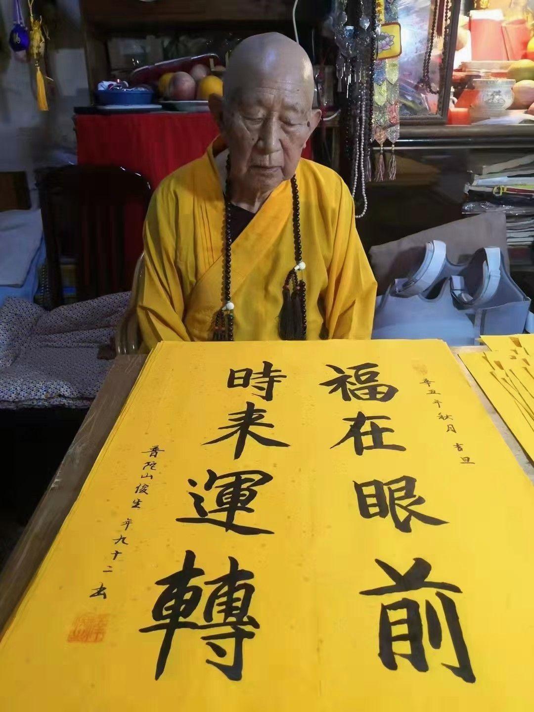 师父说:你过去有多不顺，将来就会有多好，因为天道的规律就是物极必反！熬过那些难熬