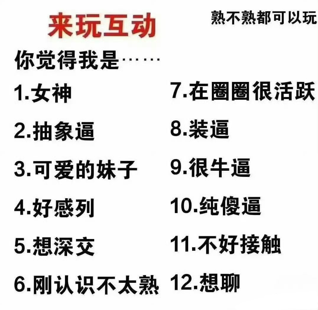 贝贝们我想玩这个🙌🩷 