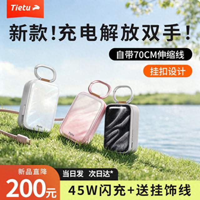铁兔数码口碑好吗，用户评价如何