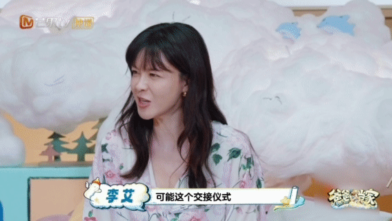 李艾说生娃了父母才把你当大人爸爸当家谁被李艾这段话戳到了！没生孩子前，事事都有父