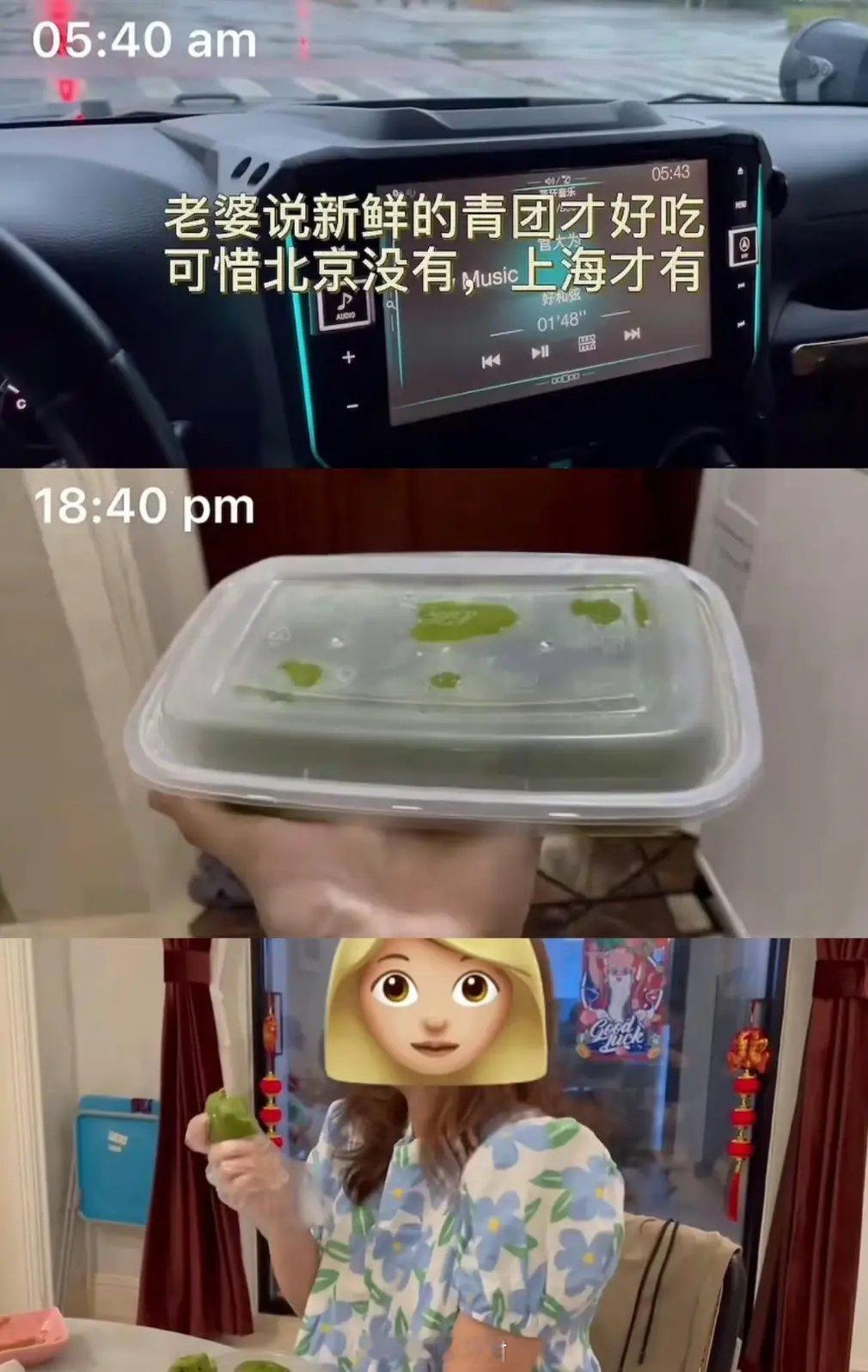 李行亮买青团细节​看了李行亮这段视频，网友们纷纷表示：​李行亮这样的男人，换一个