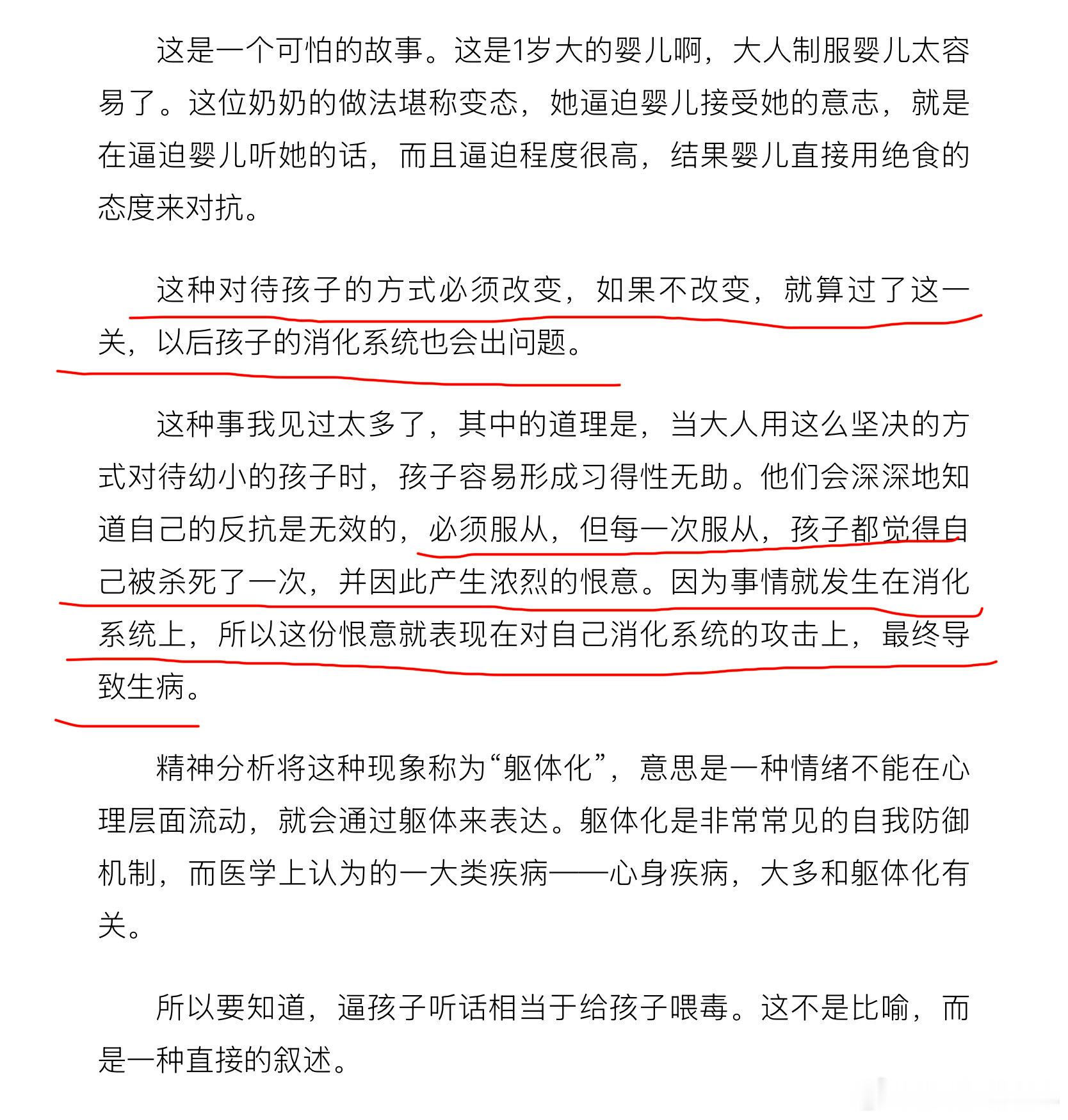 代得有点爽晕了，这完全是家宴现场，2.0狐身体究竟怎么可能好，这是科学嗯对对对对