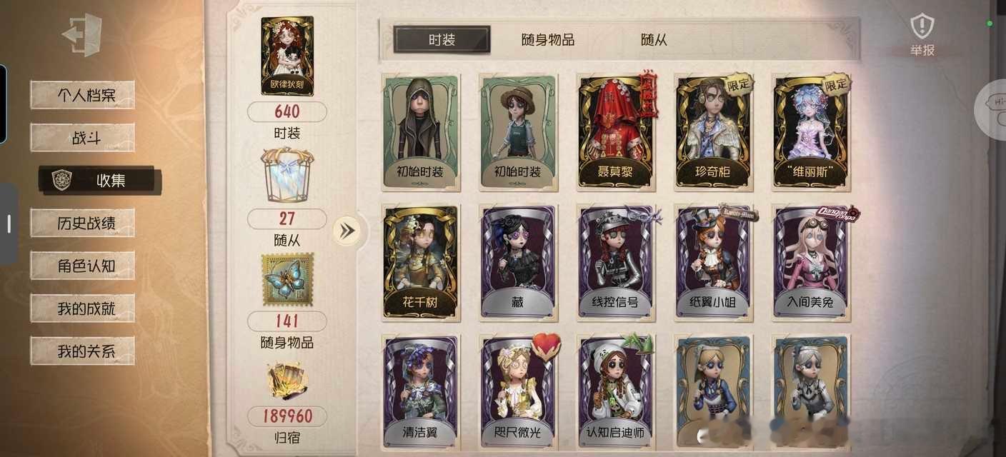三人残血，不去治疗。跑去修机14127 