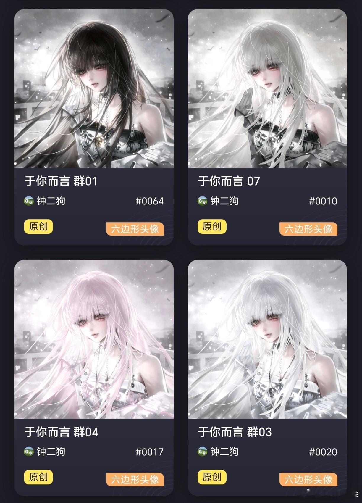 六边形头像 ☁️ 