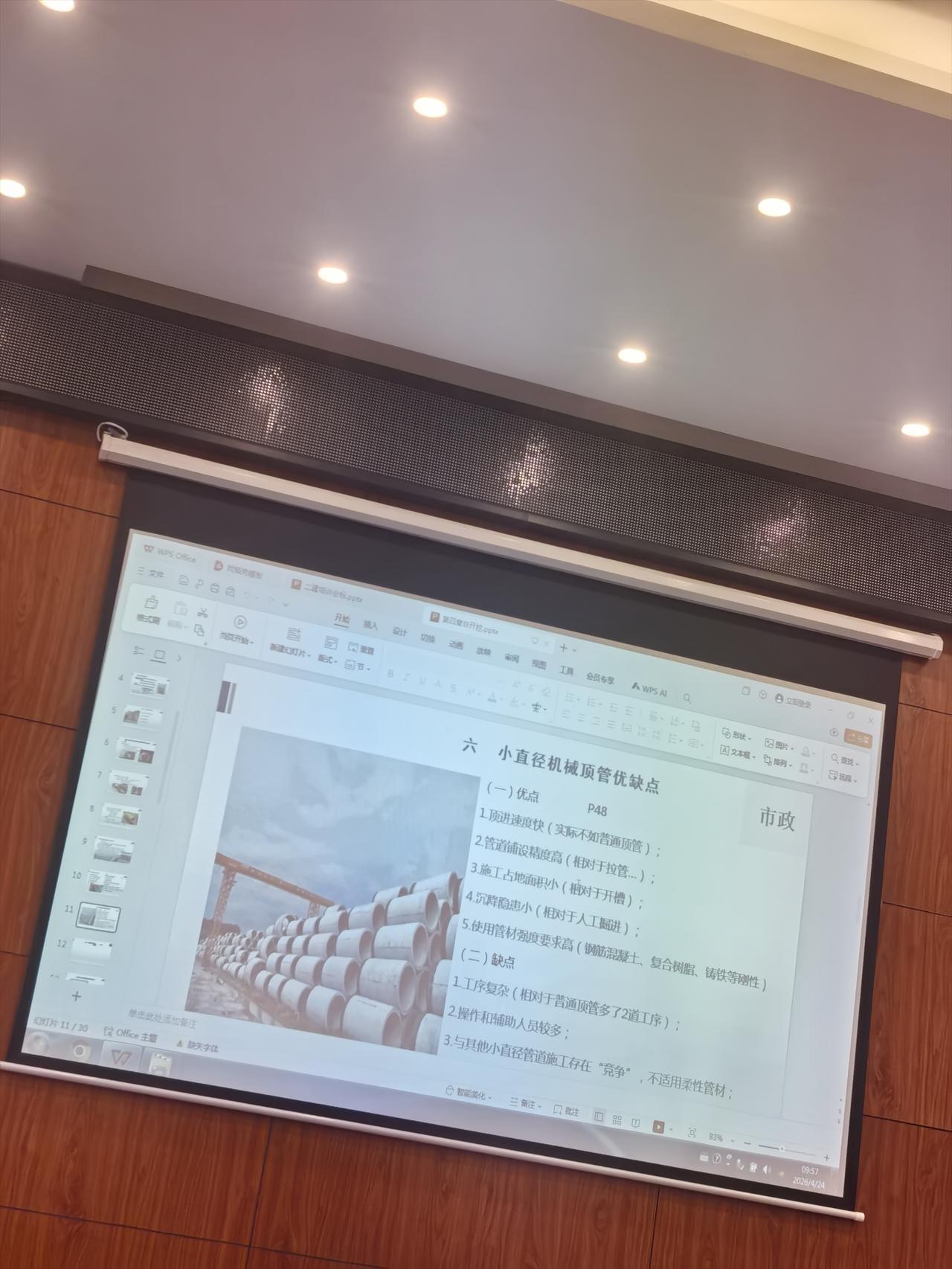 我真的惊讶了，甚至有点感慨，原因其实说起来很简单，二级建造师如期举行但是我看到这