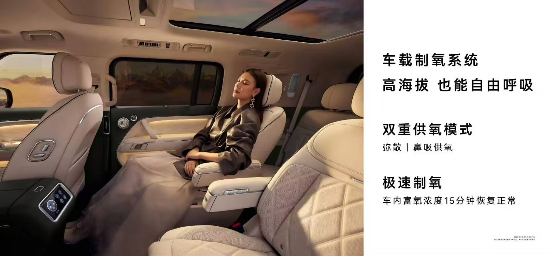 享界G9首发三合一中央气源硬派SUV不再只盯着通过性，座舱舒适和户外配套也在细化