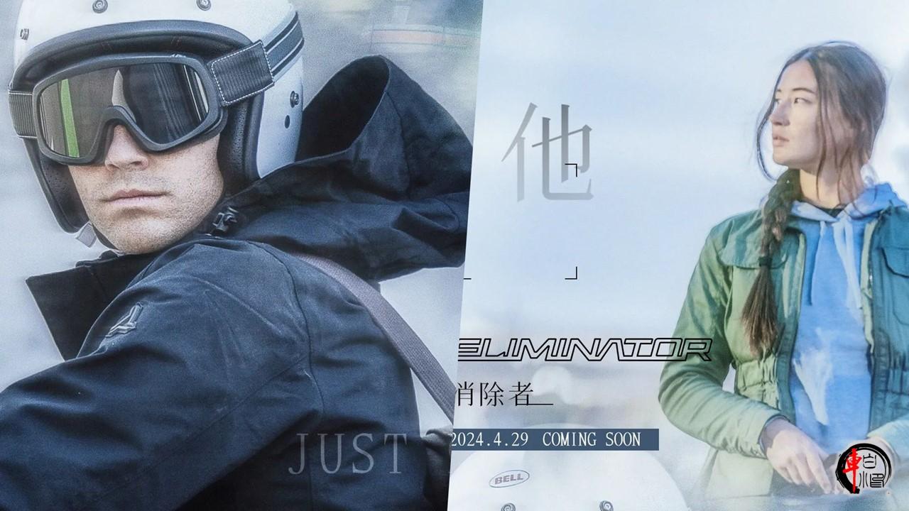 #川崎ELIMINATOR消除者即将发布#
川崎即将发布全新复古车型ELIMIN