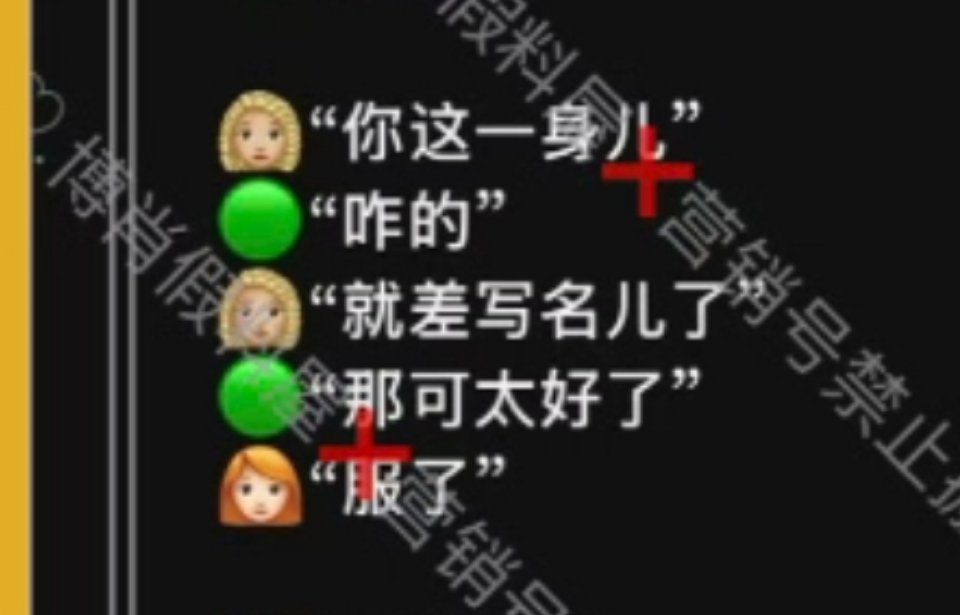 王一博你嫂子瘾也蛮大的 ​​​