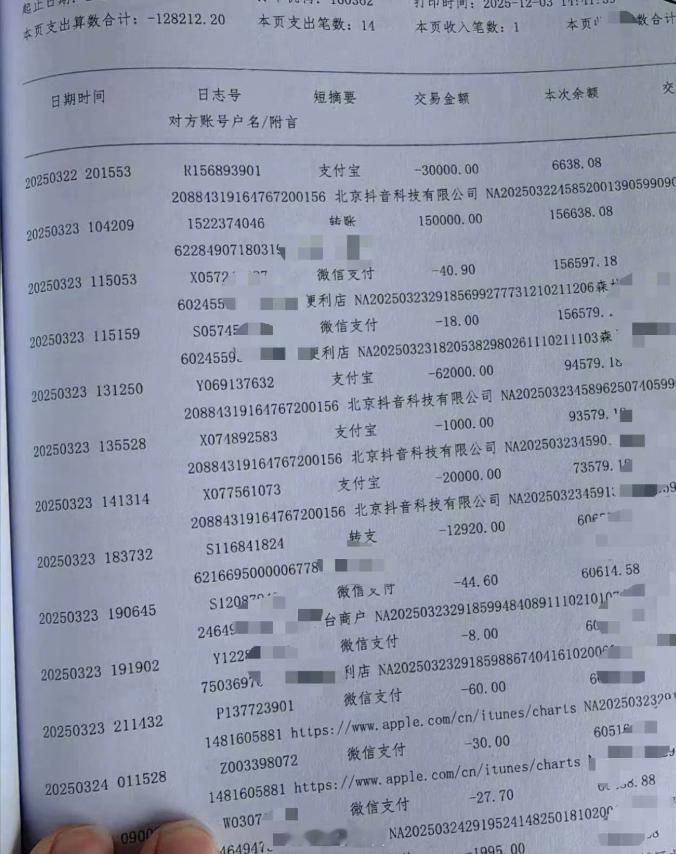 19岁女孩挪用父亲公司1700万打赏主播、当榜一大姐，导致公司破产，对外还欠下数
