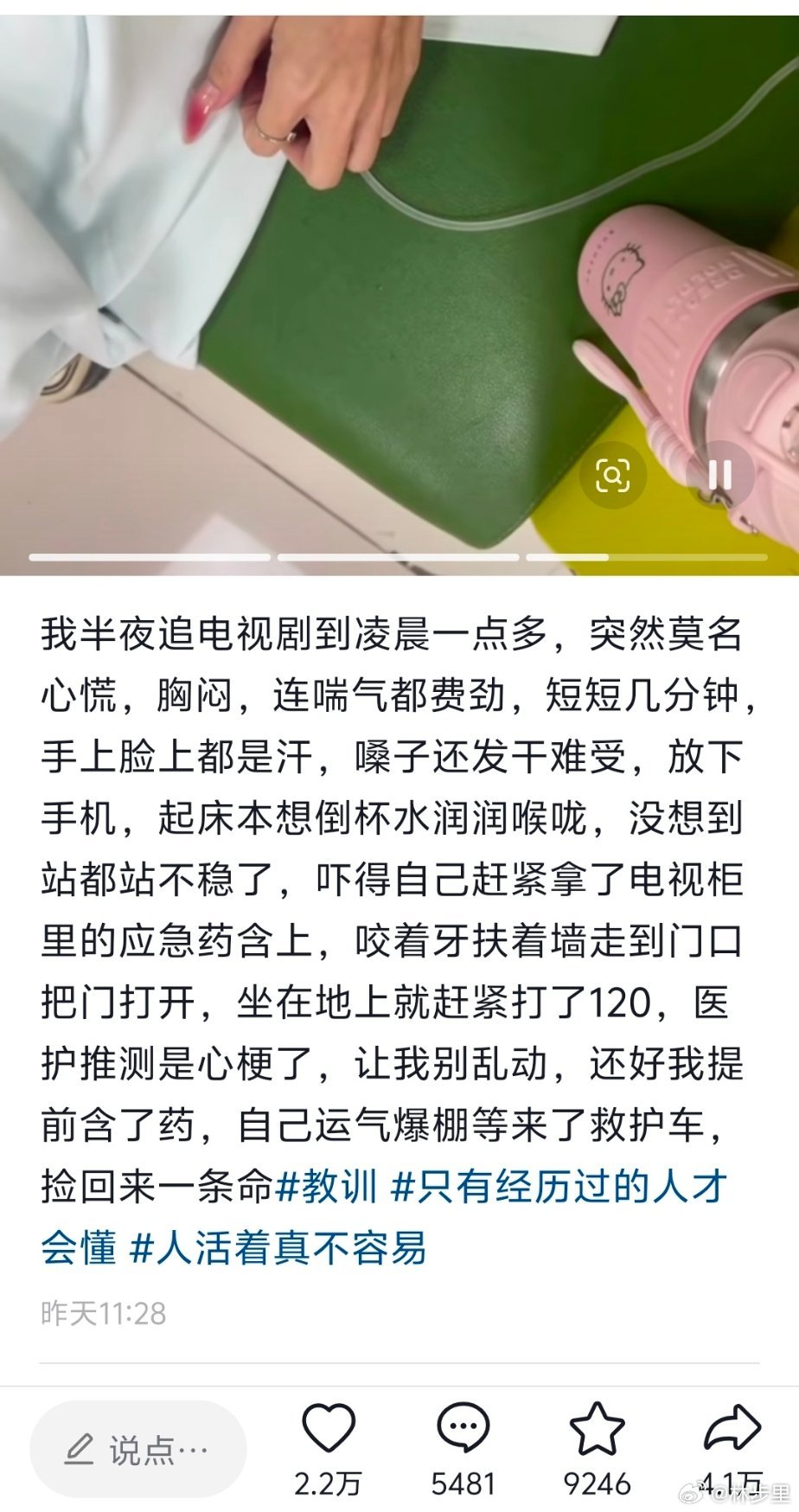 未来10年人类寿命或可突破150岁现在的年轻人，动不动就心梗了。大病年轻化，还搁