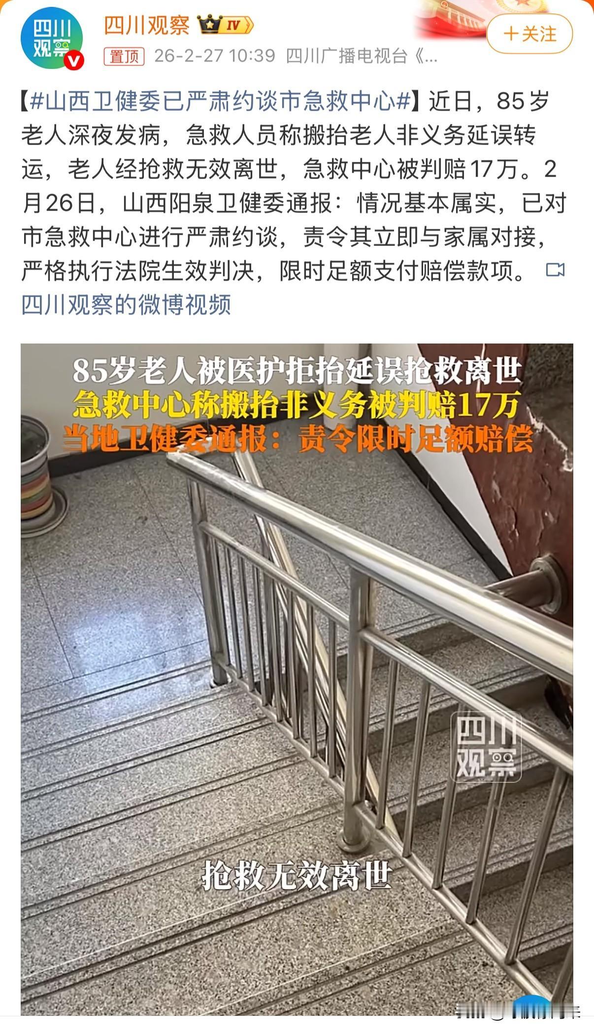 急救，急救，顾名思义就是紧急抢救，时间就是生命，需争分夺秒的抢救生命！

现实生