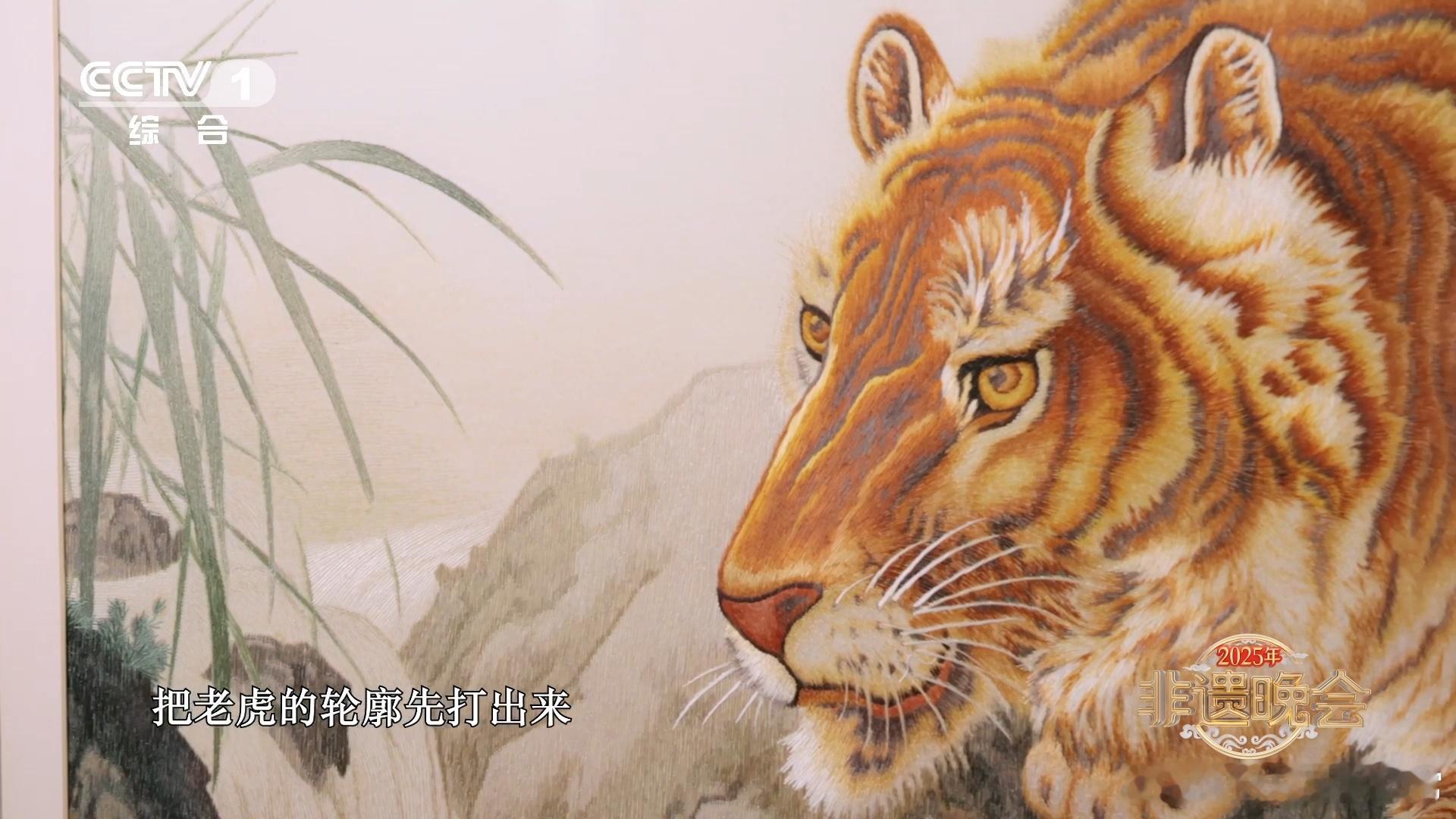 中国刺绣把老虎毛绣得根根分明 非遗湘绣的精湛技艺，在“饮水虎”中得到了完美的诠释