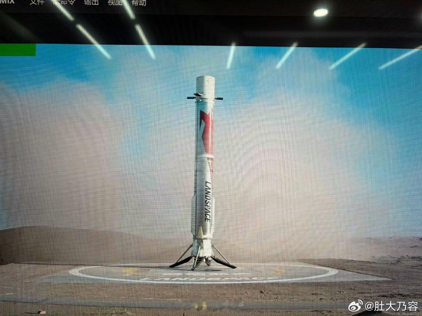 朱雀三号 这个没用大卡子卡住，自己能牢牢站住，真是牛 
