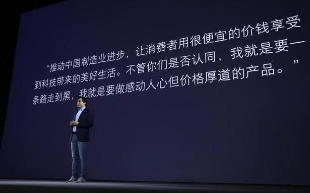 最可笑的是小米干啥都不给营销费，然后一堆人觉得小米干啥都是营销，根源在哪里？因为
