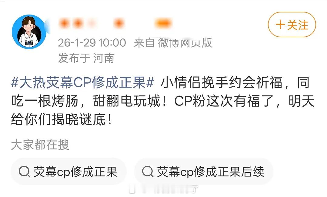 哪一对儿大热CP修成正果被拍啦？！