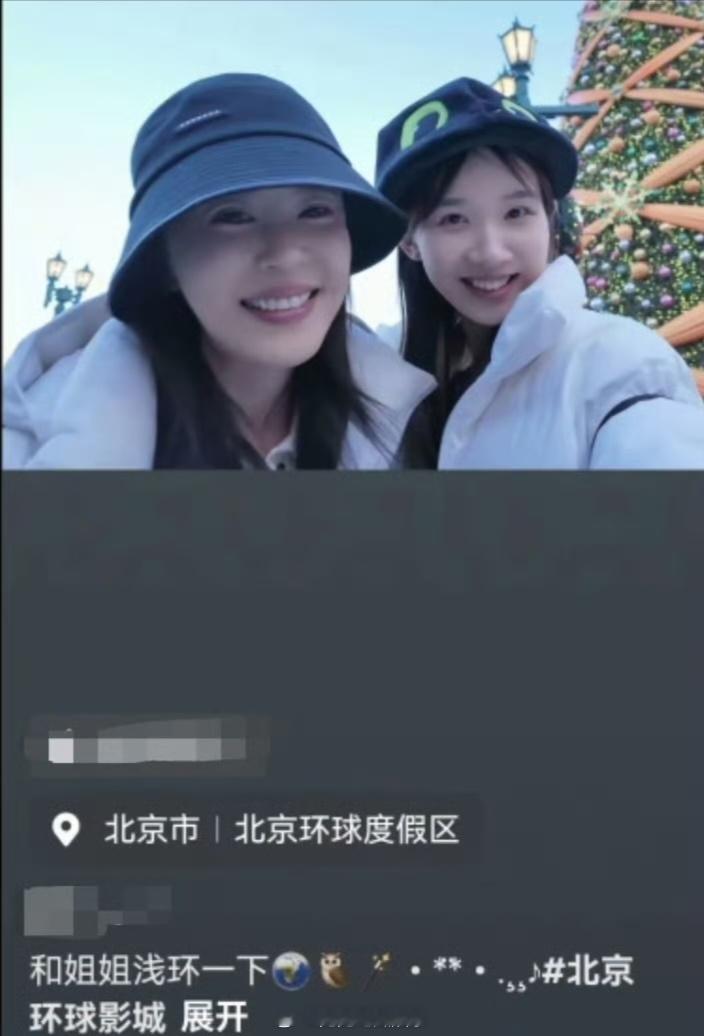 曝李金铭怀孕有网友爆料爱情公寓美嘉的扮演者李金铭在旅游待产，预产期在3月 
