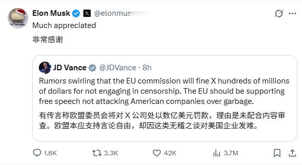 【万斯批评欧盟拟对X处以数亿美元罚款，马斯克表示感谢】美国副总统万斯在X上发帖称