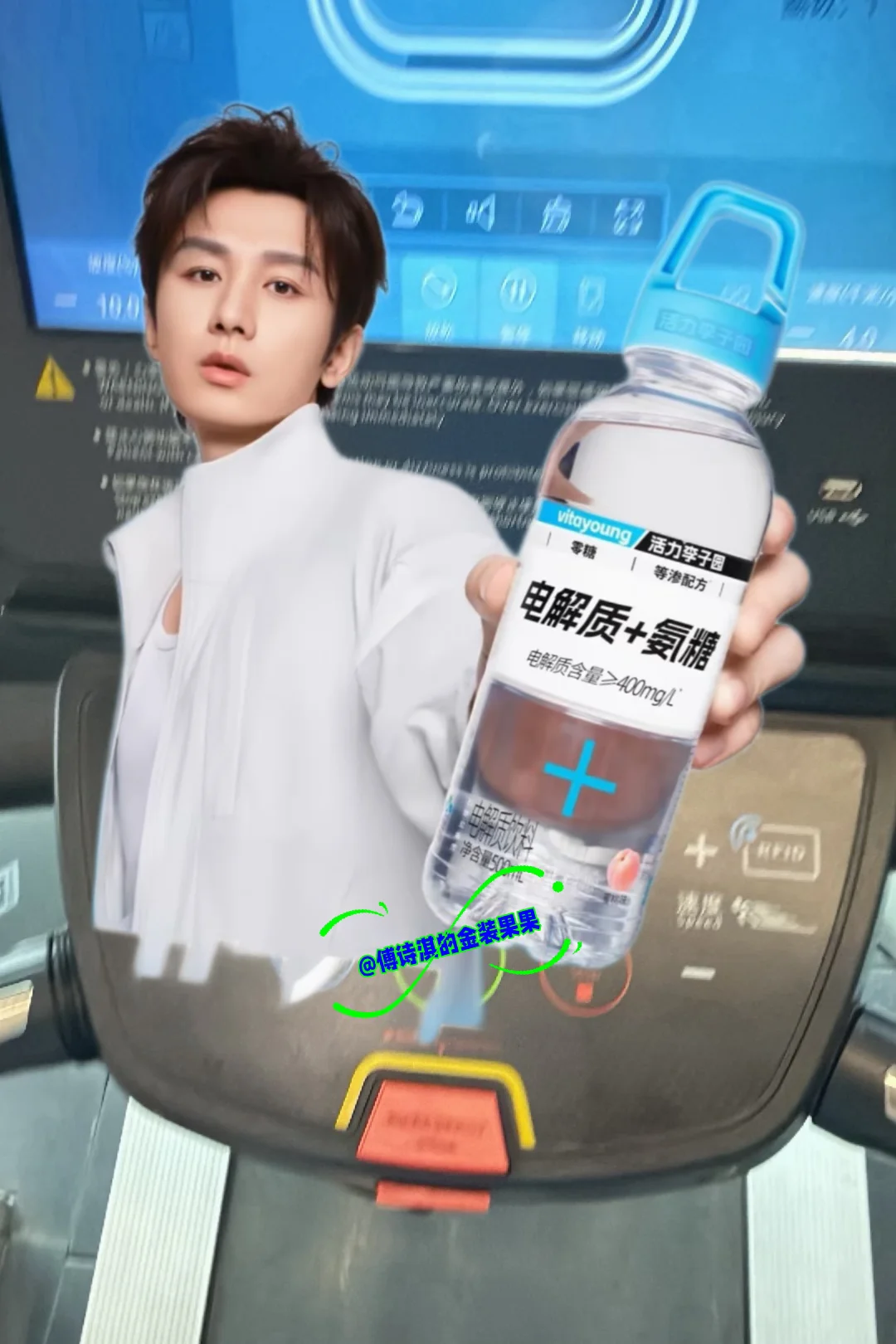 运动女孩需要成毅递来的电解质水！ 🤓
