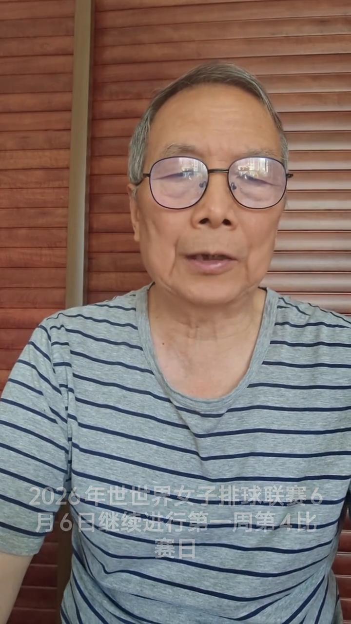 女排世联赛第一周第四天战报。
各位网友大家好，现在继续说女排世联赛的最新进展情况