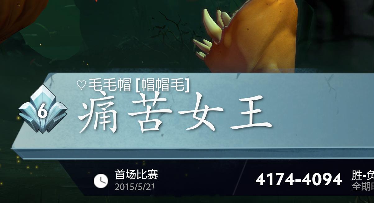 卧槽 到今年五月就是我玩dota2第十年了吗发生啥了怎么就十年了！！！！！！！ 