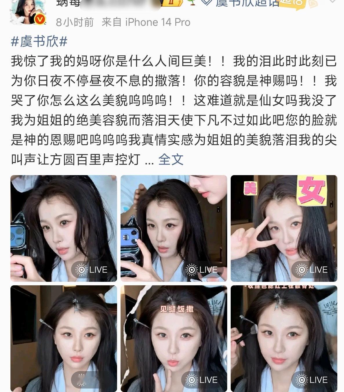 ？？？我们通常管这种症状叫：很难想象这已经是戴好大美瞳和开好磨皮的样子了… 