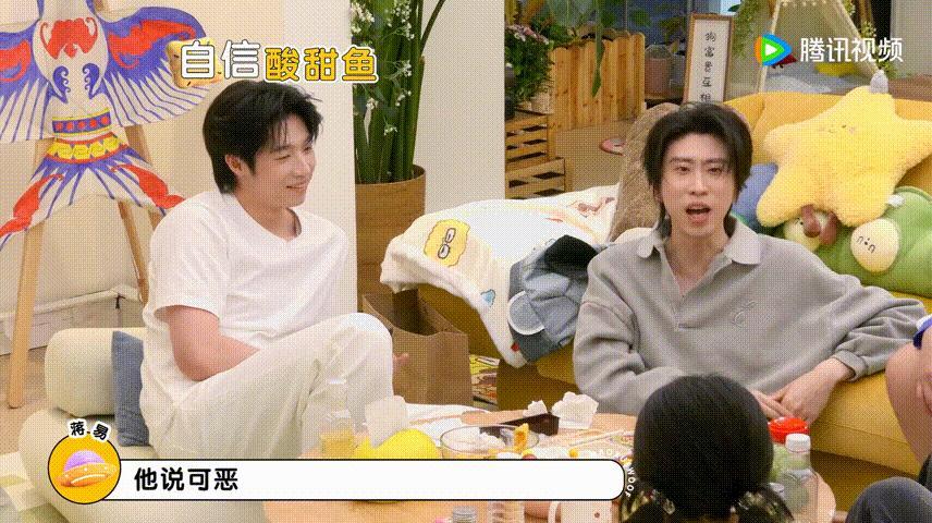 蒋易生日收到孙天宇送的秘密快递毛雪汪蒋易生日收获神秘快递，寄件人的专属暗号直接暴