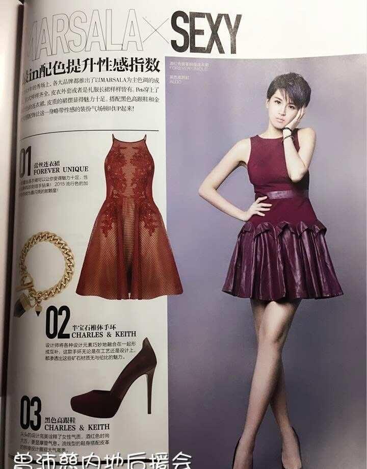 慈慈你好感性[爱慕]曾沛慈