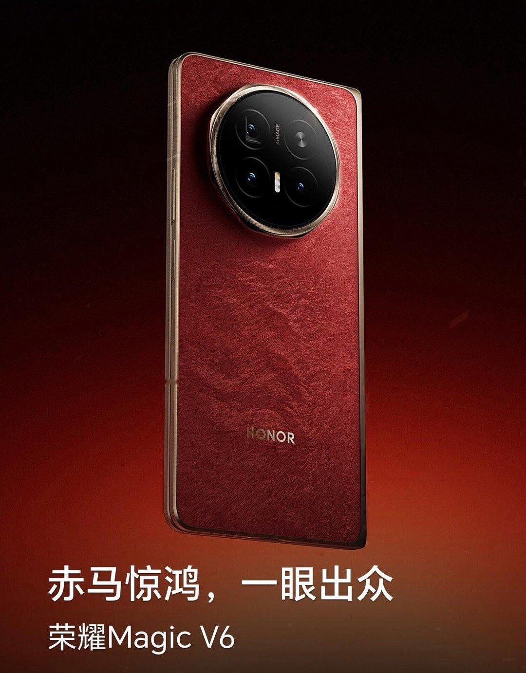 看看荣耀Magic V6「赤兔红」配色，还搭载满血第五代高通骁龙8至尊版芯片，荣