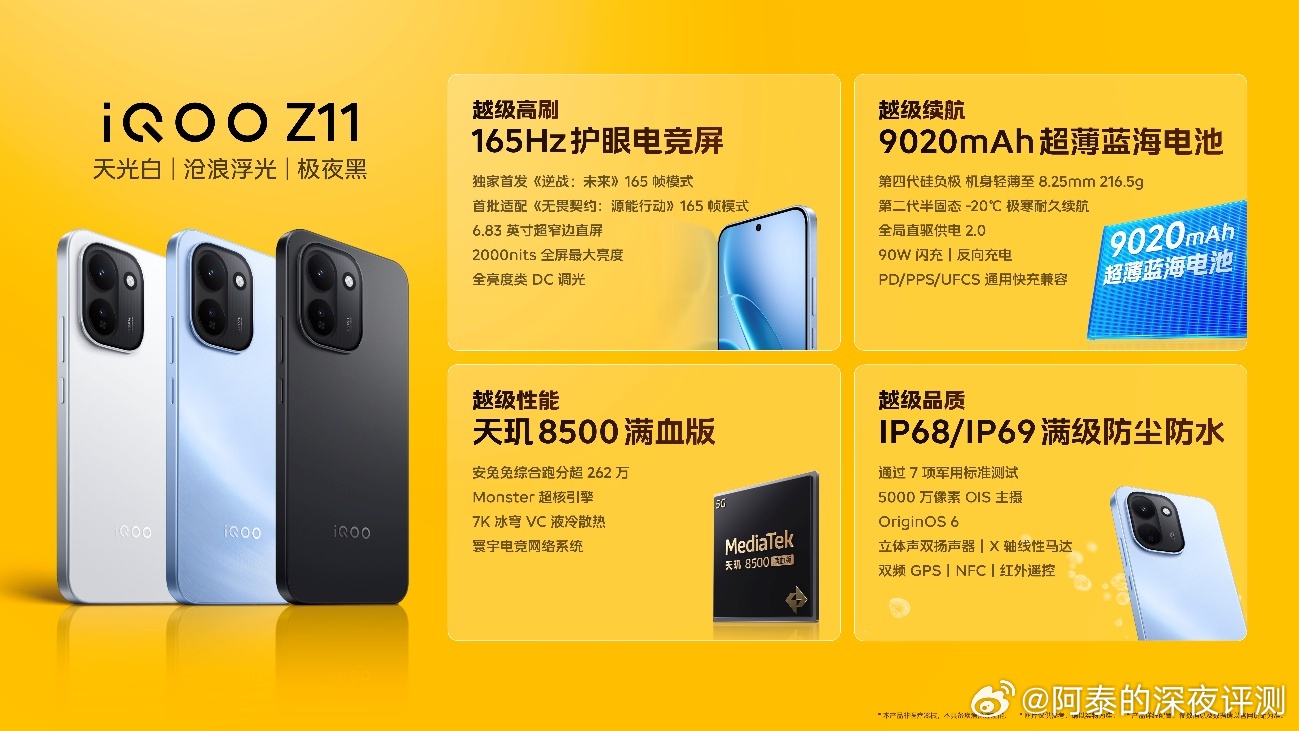 爱酷家的国民小旗舰来了，Z11 系列新品发布，首销补贴到手价 1499 元起，国