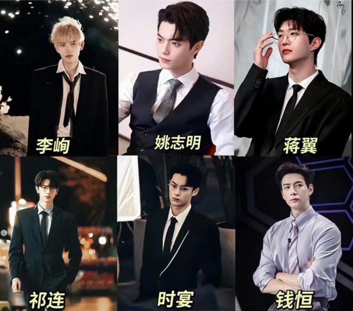 现代剧男主天花板许凯和王鹤棣没有异议吧他俩是又苏又暖的这一挂[给你小心心][给你
