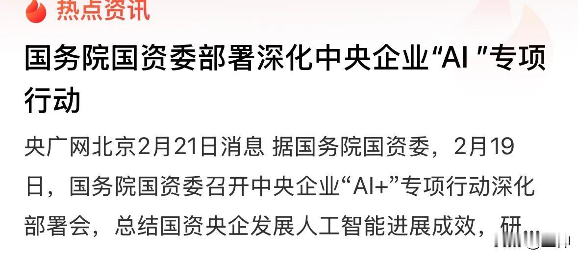 港股又突破新高了，这次不一样，不是什么银行地产这些主导的。而是科技企业主导的突破