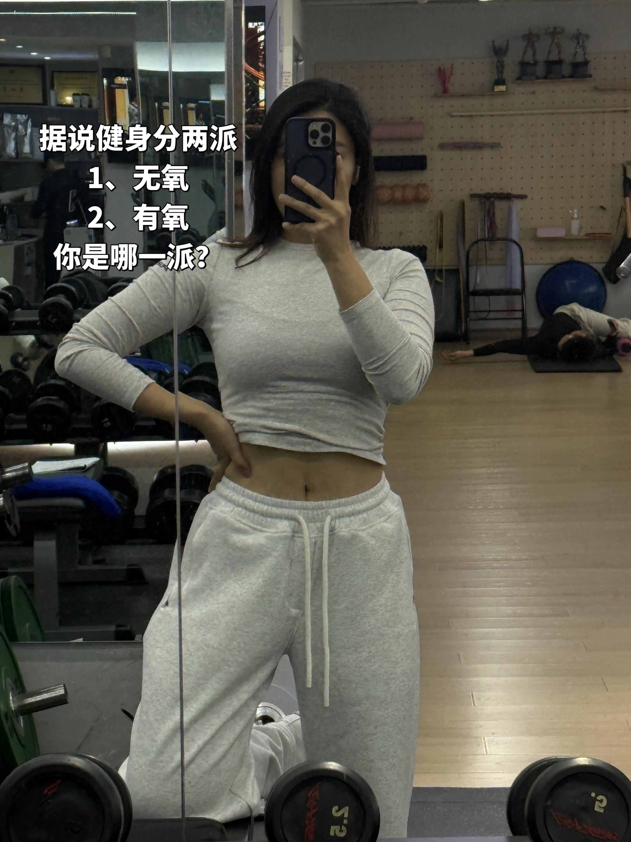 鳌江有健身女搭子不？