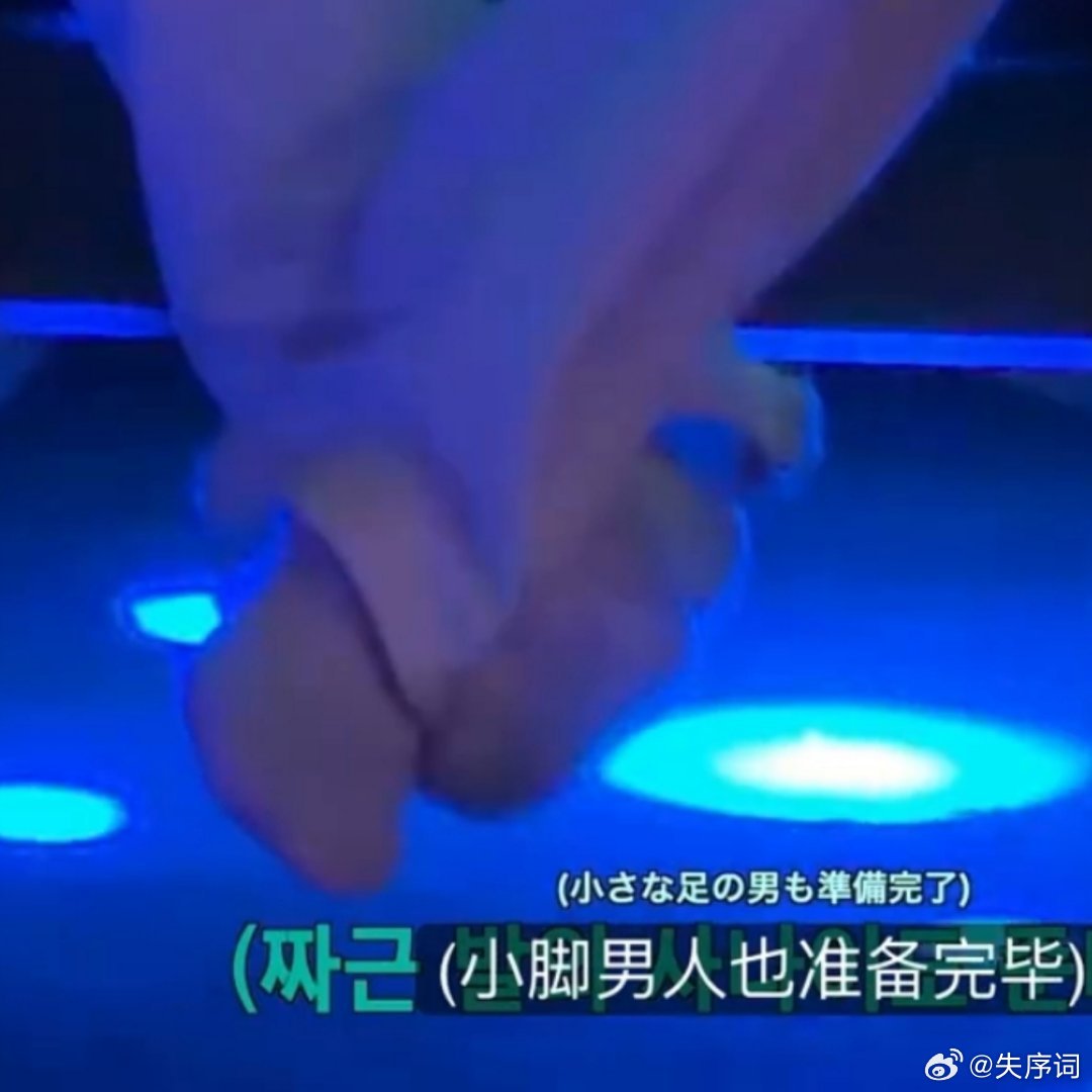 开吃得吃回味 
