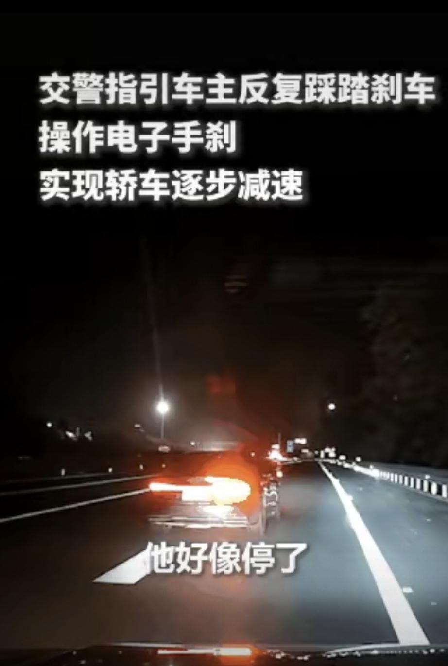 广东韶关，男子在高速开车，车辆刹车突然失灵，120公里的时速，跑了280公里才停