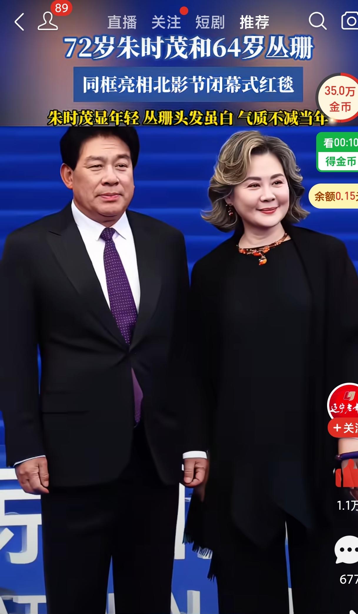 今天看到这张照片感觉舒坦，气血足，健康美，现在时髦白瘦幼，那就相当于以前的裹小脚
