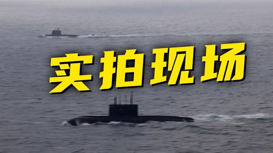 为什么央视高调在7月12日晚上新闻联播公布中俄潜艇同框消息，这是向外界释放信号，