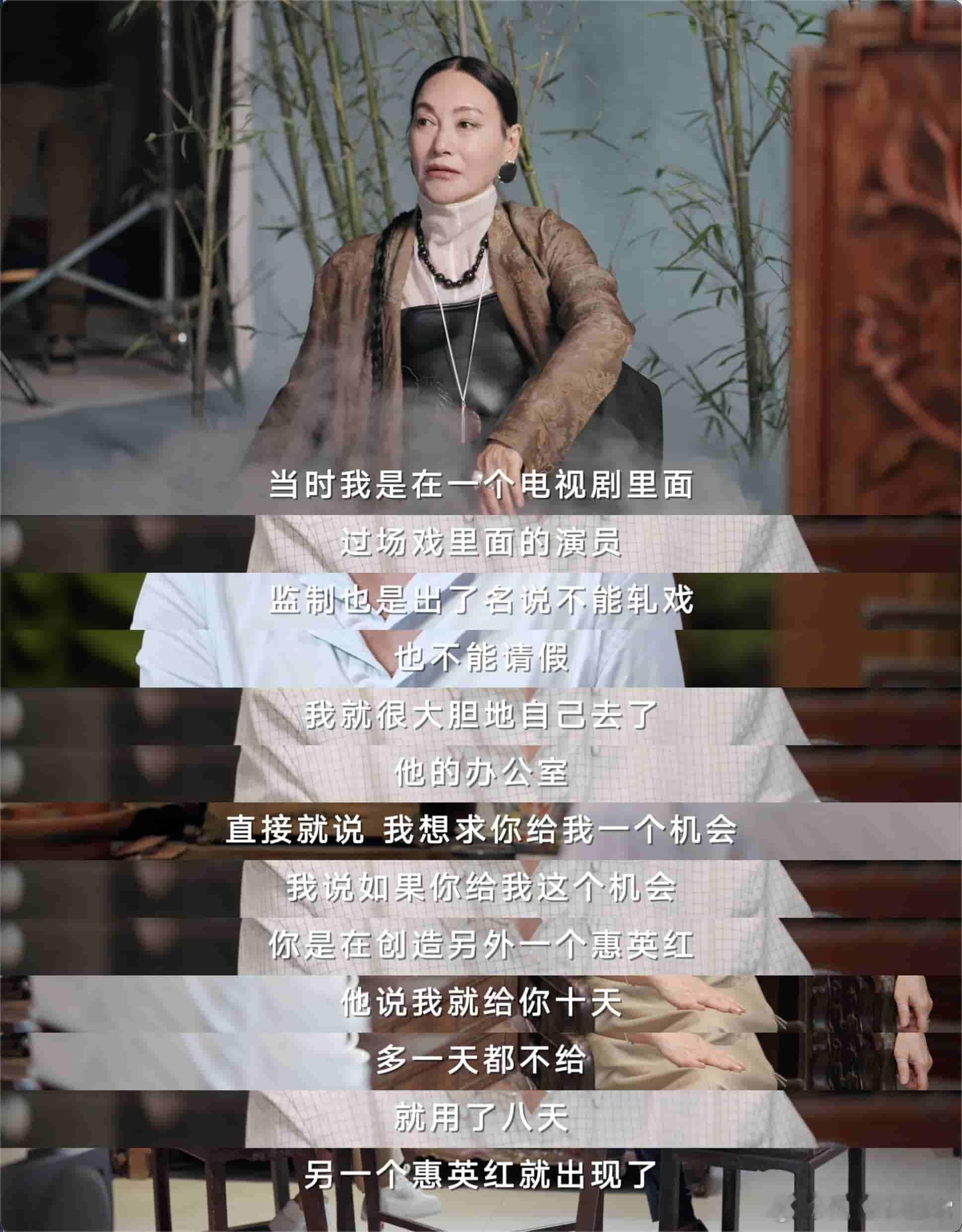 惠英红 至今唯一的打女影后惠英红的成功没有偶然，只有无数背后的辛勤付出。曾经的低