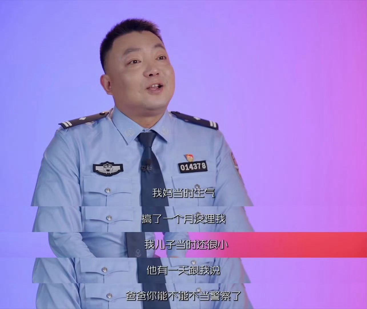 民警说十级伤残也是自己的勋章守护解放西十级伤残的鉴定书，是他最硬的功勋章。抓捕时