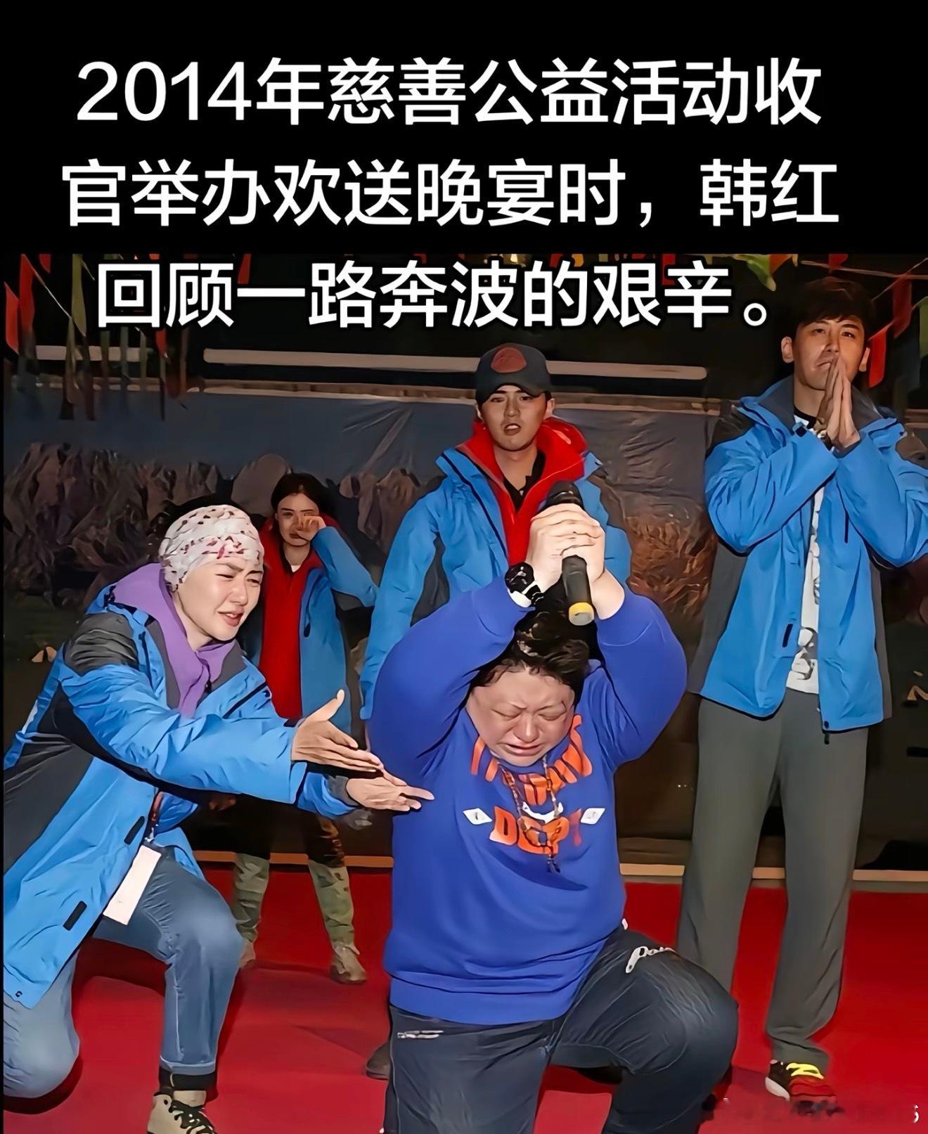 到底什么原因韩红老师被囗诛笔发，谁能告知一下，说实在的韩红老师一直是我们的脊，是