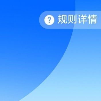 阳光信用 ☀️751极好🌞 🦋给想涨分的宝子们蹭蹭！🦋想涨ygxy的小伙伴