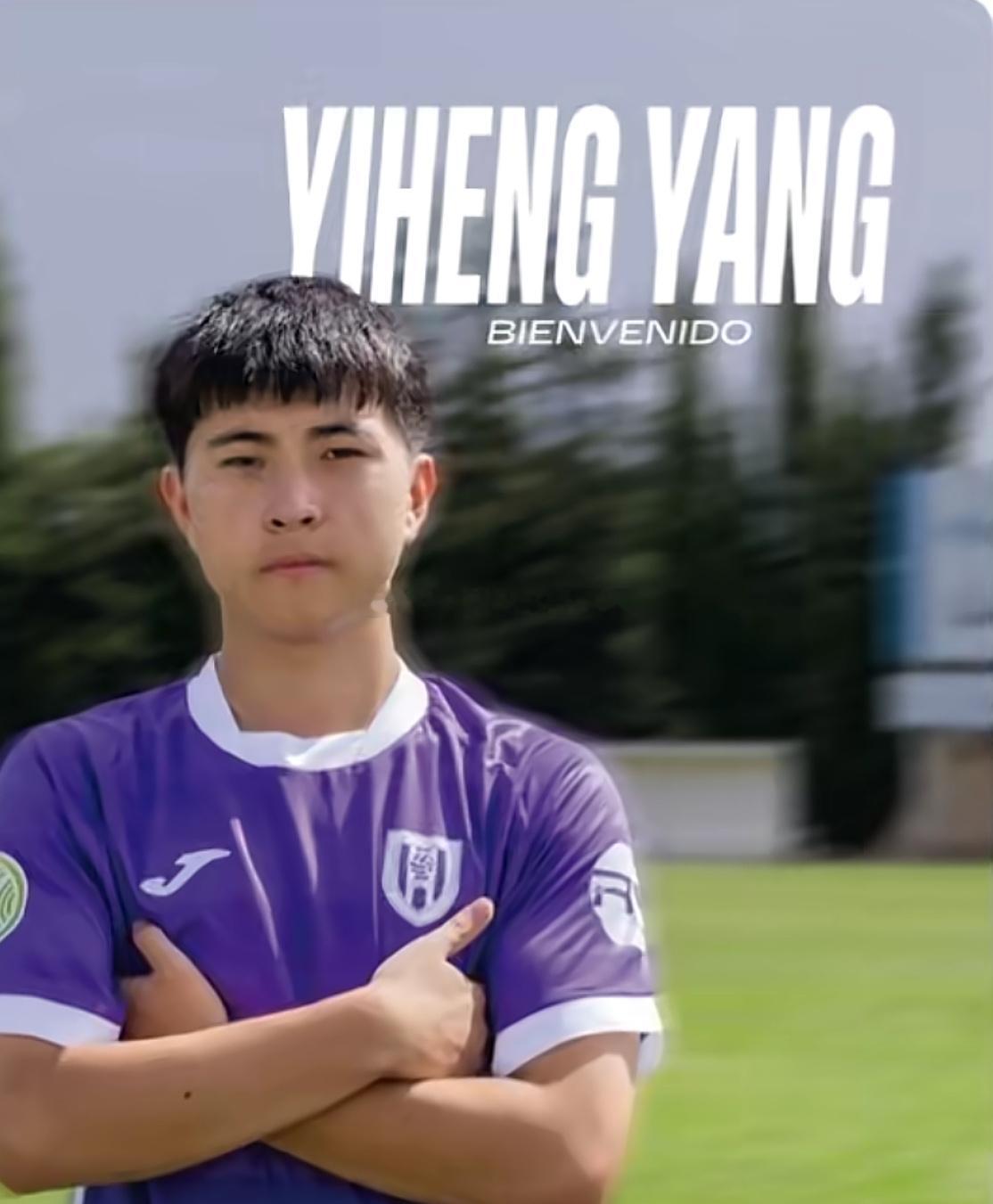 中国球员杨一恒加盟西协丙球队AC Torrellano 成为该俱乐部历史上首位中
