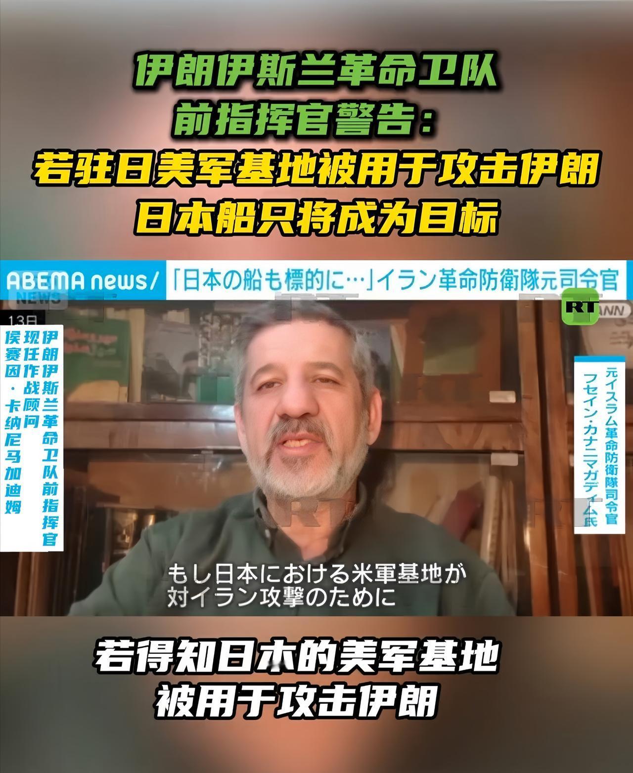 忽然觉得日本挺可怜的，它被美国裹挟着，不管美国在哪里惹是生非，都要跟着掺和一下。