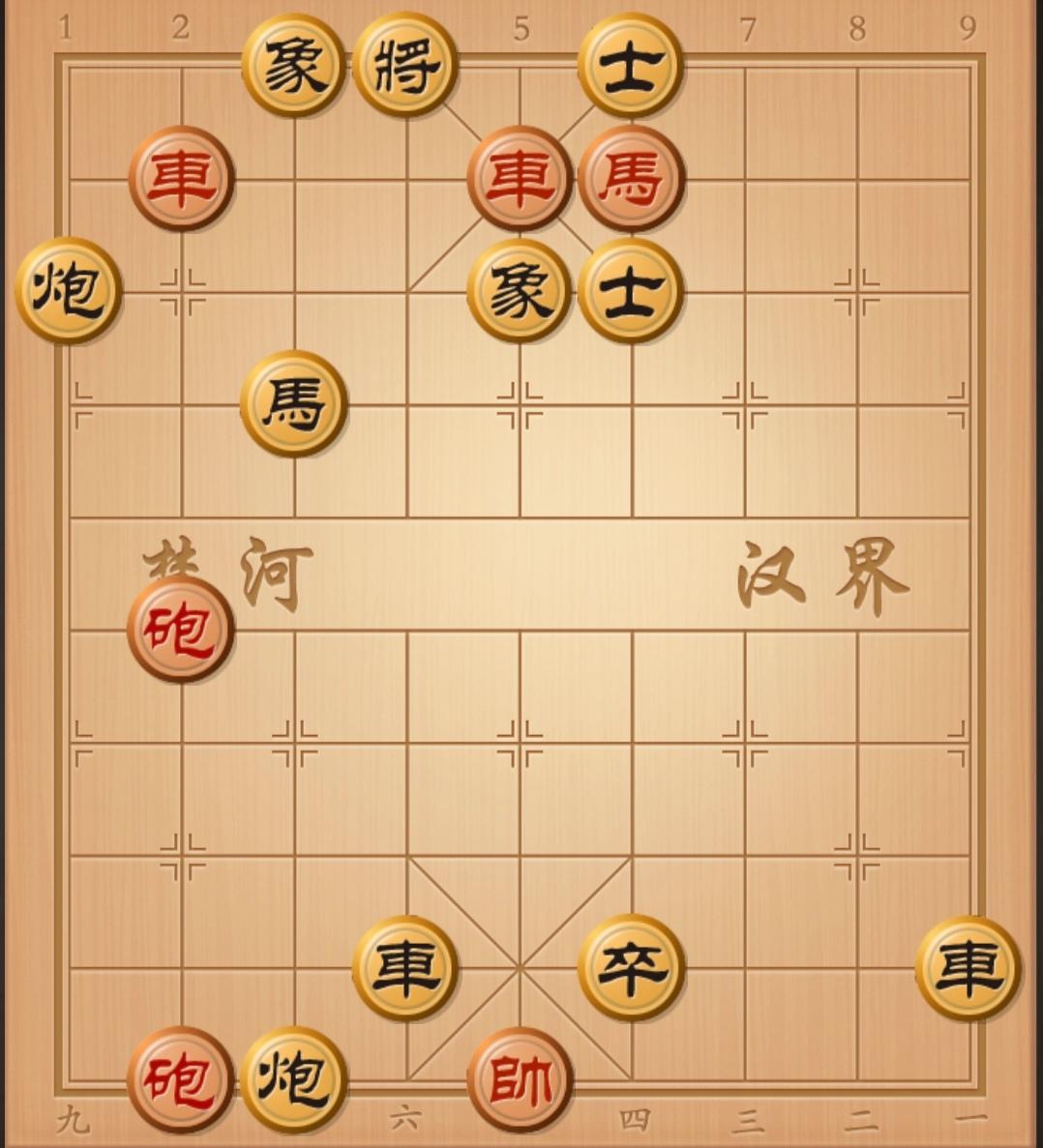 象棋残局 中国象棋 象棋杀招 象棋破局 象棋绝杀