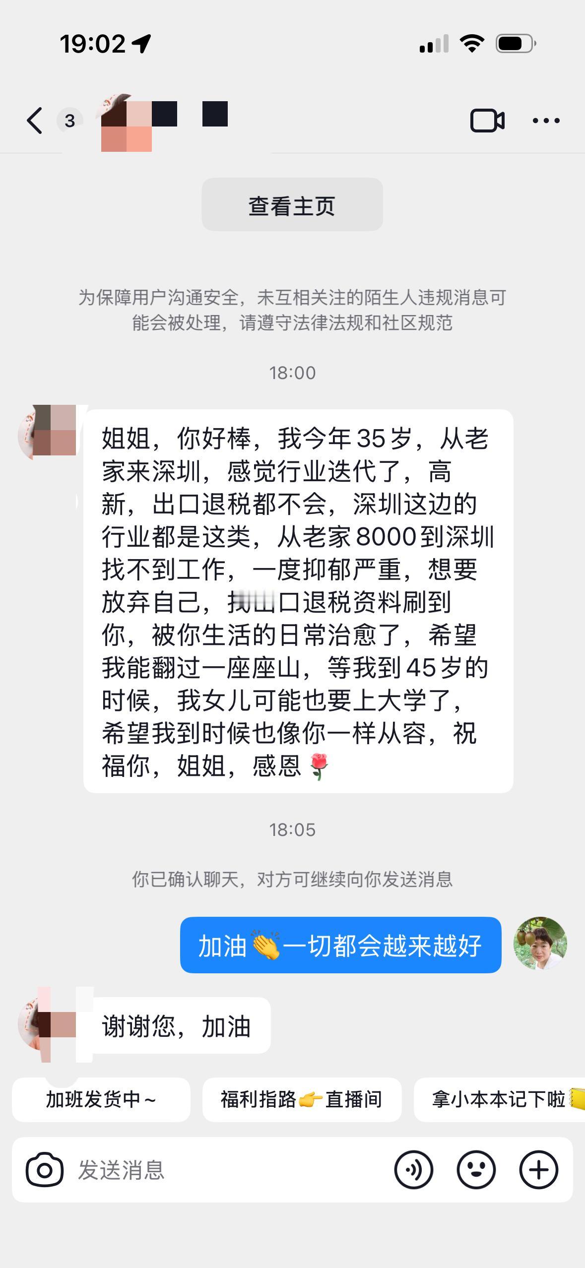 做自媒体7年时间了，最开始就是学着拍视频，记录生活，刚开始几年也在今日头条挣了点
