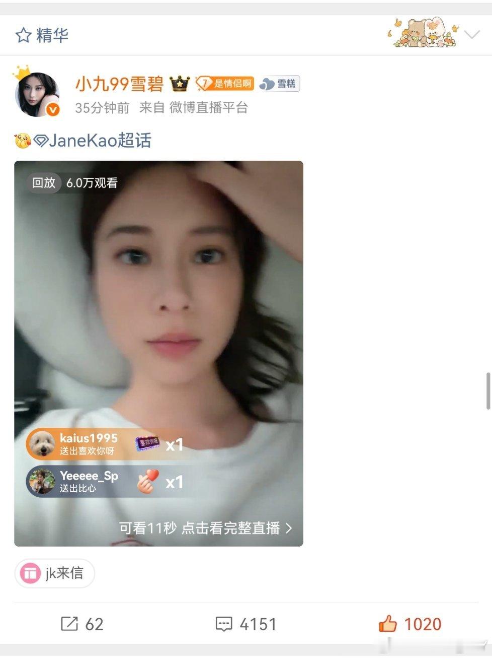 妈咪还是疼爱，们9779s😚😚 