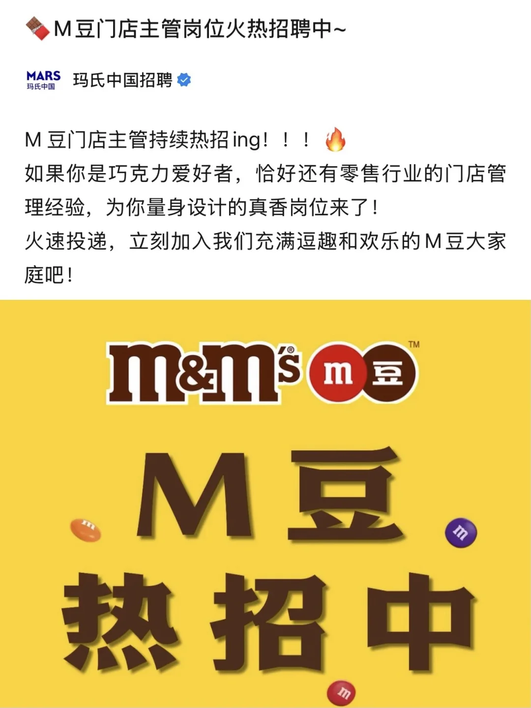 周末没事去把英语要求不高的外企投了