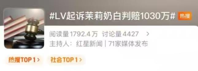 全网都在喊话LV，敢不敢来把大的？
最近，LV在国内“打起了商标保卫战”，居然还