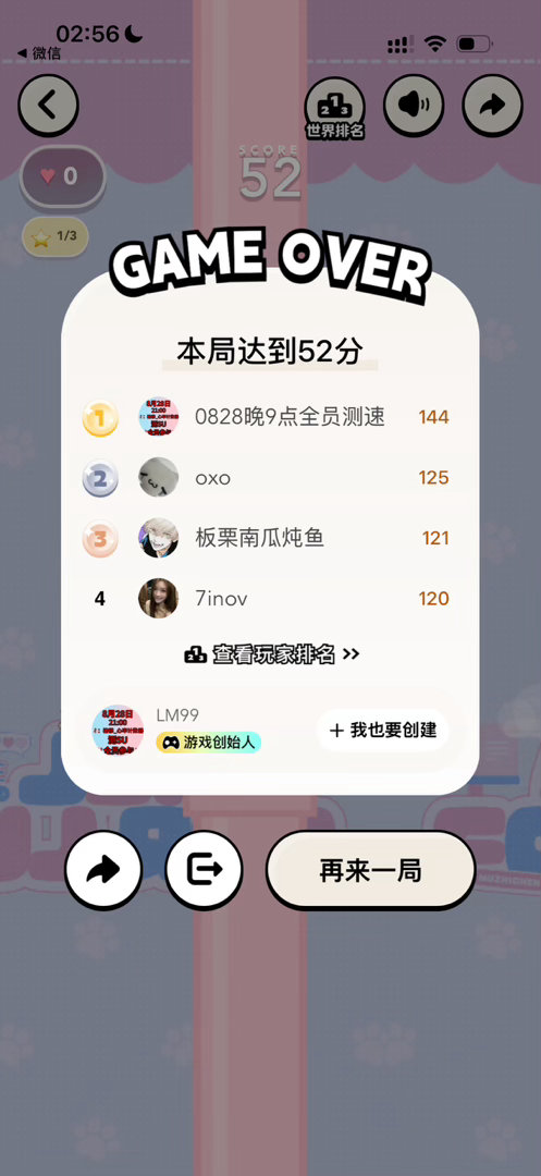 …算了 