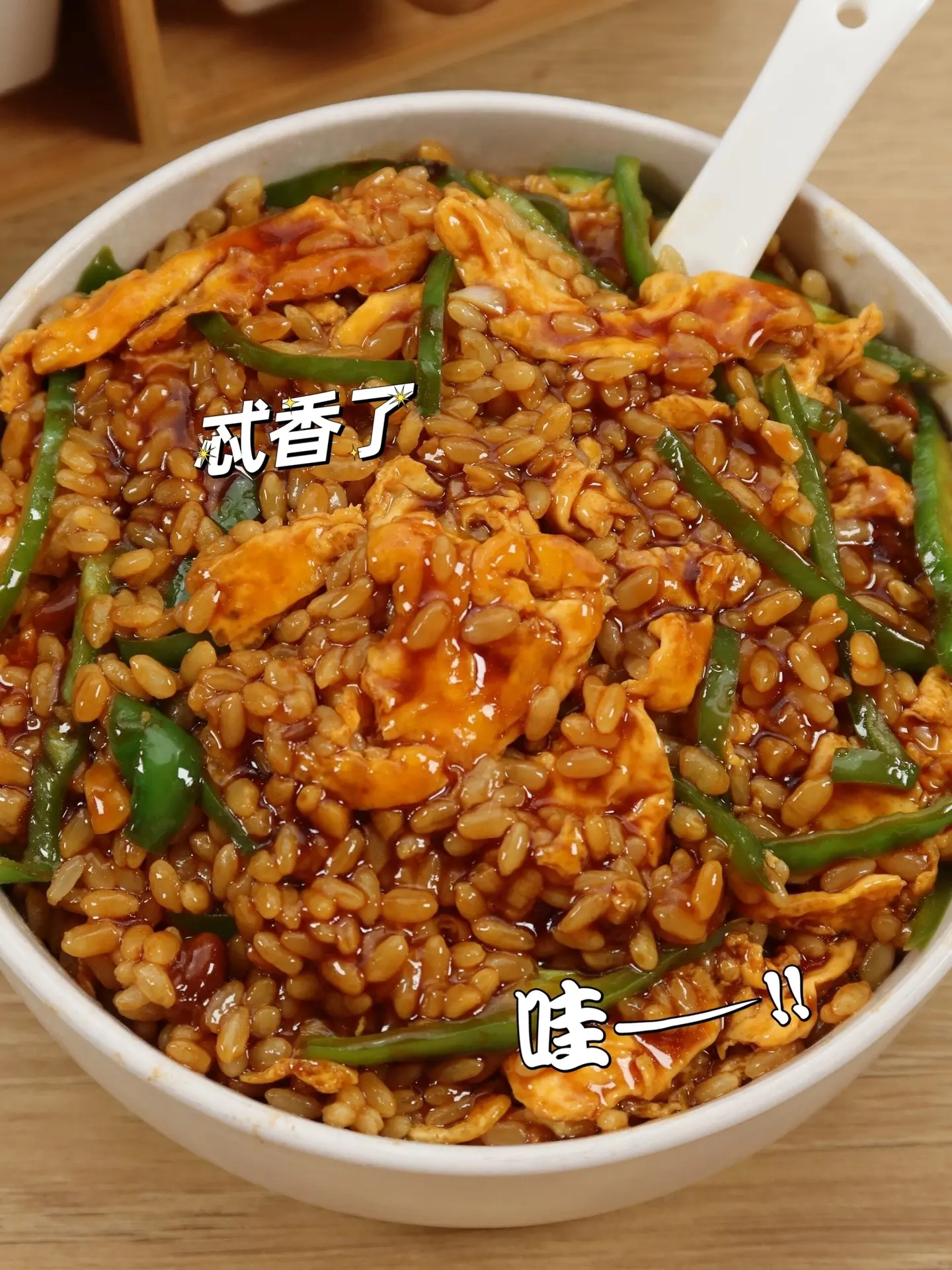 嘎嘎香的烩饭，快去试试